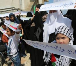 وقفة للمطالبة برفع الحصار  ‫(31043466)‬ ‫‬