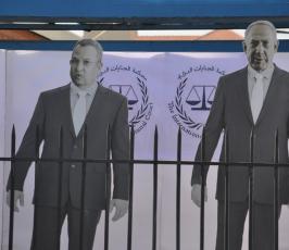 بالصور: محاكمة صورية في غزة لنتنياهو باراك على الجرائم التي أقترفوها
