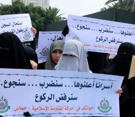 مسيرة دعماً للأسيرة هناء شلبي ودعماً لمسيرة القدس العالمية التي ستنطلق الجمعة القادم