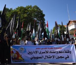 وقفة تضامنية مع الاسرى الاداريين