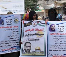 مهجة القدس والعمل النسائي للجهاد ينظمان وقفة تضامن مع الاسرى في مدينةرفح