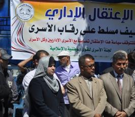 بالصور:لجنة الأسرى تطلق سلسلة فعاليات إسناد مع الأسرى الإداريين المضربين عن الطعام