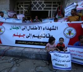  وقفة للجهاد تضامنية مع المرضى المحرومين من حق العلاج بسبب منع التحويلات الطبية ‫(37552644)‬ ‫‬