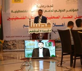 المؤتمر الدولي لدعم الانتفاضة يُحيى يوم القدس العالمي في غزة ‫(41026064)‬ ‫‬