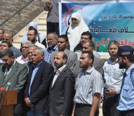 بالصور: الفصائل تعلن عن موعد مسيرة يوم القدس العالمي خلال مؤتمر صحفي