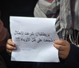 شباب ائتلاف الانتفاضة