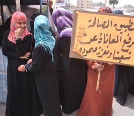 المبادرة الوطنية