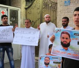  وقفة مع الاسير محمد علان  امام مقر الصليب الاحمر بمدينة غزة ‫(34865665)‬ ‫‬