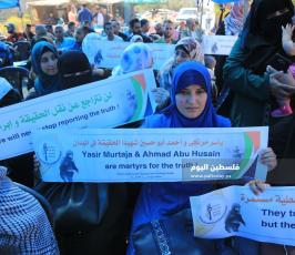 صحافيون ضد الحصار (15).JPG