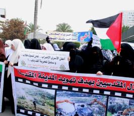 مسيرة دعماً للأسيرة هناء شلبي ودعماً لمسيرة القدس العالمية التي ستنطلق الجمعة القادم