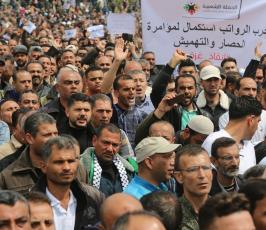 مسيرة حاشدة لموظفين السلطة ‫(38273537)‬ ‫‬