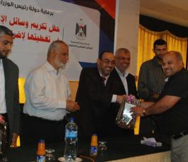 المكتب الاعلامى الحكومى يكرم الاعلاميين بغزة