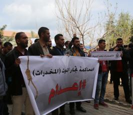 وزارة الداخلية تعقد مؤتمراً صحفياً تعلن فيه حكمها بالإعدام على اثنين من تجار المخدرات والأشقال الشاقة لثالث ‫(1)‬