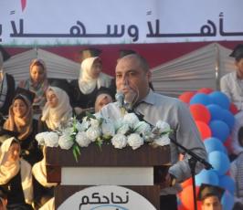 الرابطة الاسلامية غزة ‫(38076941)‬ ‫‬