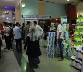 معرض المنتجات الوطنية ‫(38666760)‬ ‫‬