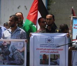 وقفة للمنتدى الاعلامين ‫(30257044)‬ ‫‬