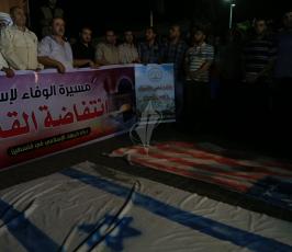  مسيرة الوفاء لاسناد انتفاضة القدس ‫(30204303)‬ ‫‬