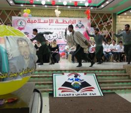 الرابطة الإسلامية  محافظة غزة (6).JPG