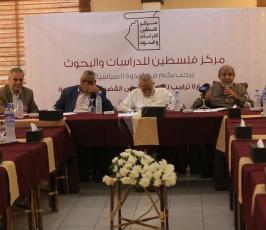 مركز فلسطين للدراساينظم ندوة حول زيارة ترامب للمنطقة  ‫(38732301)‬ ‫‬