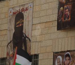 الجهاد الإسلامي تكرم الشهداء والأسرى في مهرجان بذكرى مؤسسها برام الله