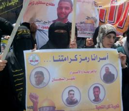 العمل النسائي للجهاد تنتفض نصرة للأسرى الأبطال في سجون الاحتلال بمسيرة حاشدة