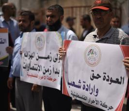 وقفة فى ذكرى النكسة وإحتلال القدس ‫(29273993)‬ ‫‬ ‫‬