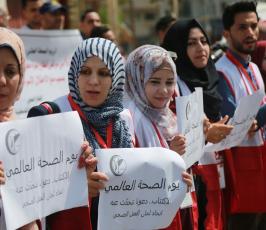  يوم الصحة العالمى ‫(39322121)‬ ‫‬