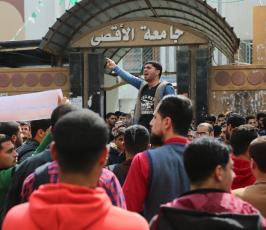 طلاب جامعة الاقصى ‫(37749259)‬ ‫‬