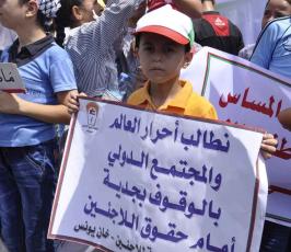 وقفة  للتنديد بتقليصات الاونروا ‫(30963097)‬ ‫‬
