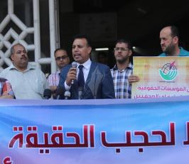  التجمع الاعلامى ‫‬ ‫(38076938)‬ ‫‬