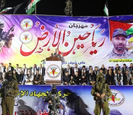 مهرجان رياحين الارض (13).JPG