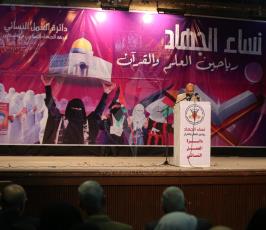 العمل النسائي في الجهاد الإسلامي  ‫(43713049)‬ ‫‬.JPG