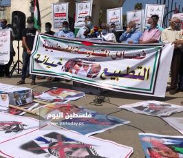 التطبيع مسيرة  12.jpg