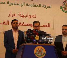 صلاح البردويل مؤتمر صحفي لحركة حماس (1).JPG