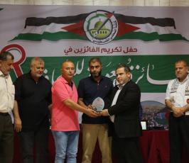 حفل جائزة العودة لمسيرات العودة  (8).JPG