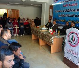 الرابطة الإسلامية تكرم المتفوقين في جامعة الأمة في خانيونس  ‫(38928898)‬ ‫‬
