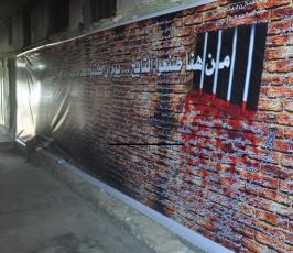 معرض حول السجون الإسرائيلية غزة