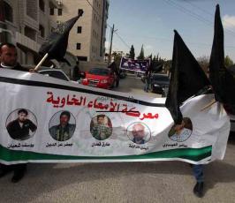 خاص فلسطين اليوم..اعتصام لأهالي الأسرى امام مقر الصليب الاحمر في رام الله