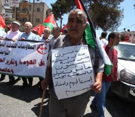 الشرطة الفلسطينية تقمع تظاهرة منددة بالعودة للمفاوضات في رام الله