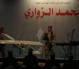 طائرة القسام ‫(39453185)‬ ‫‬