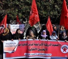 وفقة بغزة رفضاً لزيارة كيري الي المنطقة