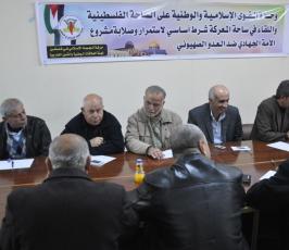 اجتماع للفصائل الفلسطينية بغزة لمناقشة أوضاع مخيم اليرموك