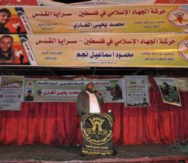 حفلاً تأبينياً للشهيدين محمد المغاري ومحمود ونجم شمال القطاع
