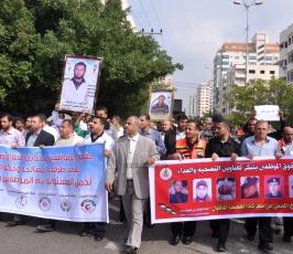 وقفة احتجاجية امام مجلس الوزراء بغزة