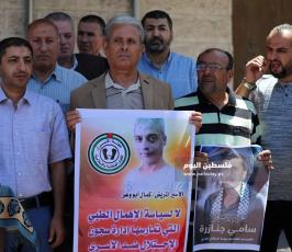 وقفة للجنة الأسرى للقوى دعماً واسناداً للاسير  (4).jpg
