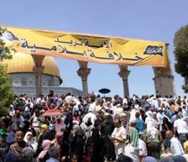حزب التحرير ينفذ فعاليات بالأقصى