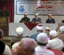  جائزة القدس في حفظ القرآن (5)