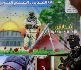 حفل تابين الشهيد صبحى الثلاثينى ‫(1)‬ ‫‬