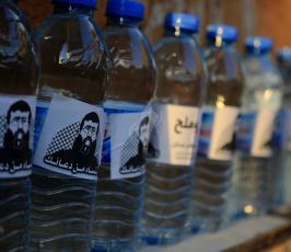 افطار مية وملح امام الصليب تضامن مع الشيخ خضر عدنان ‫‫‬ ‫(30569876)‬ ‫‬