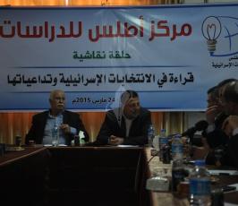 مركز أطلس  ‫(1)‬